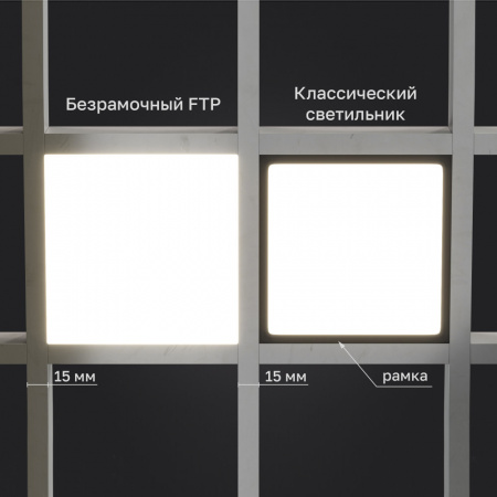 Светодиодный светильник Грильято NEW х6 75х75 (60х60) 33Вт