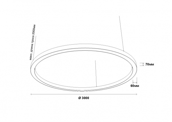 Подвесной светодиодный светильник "RING-М" в виде кольца